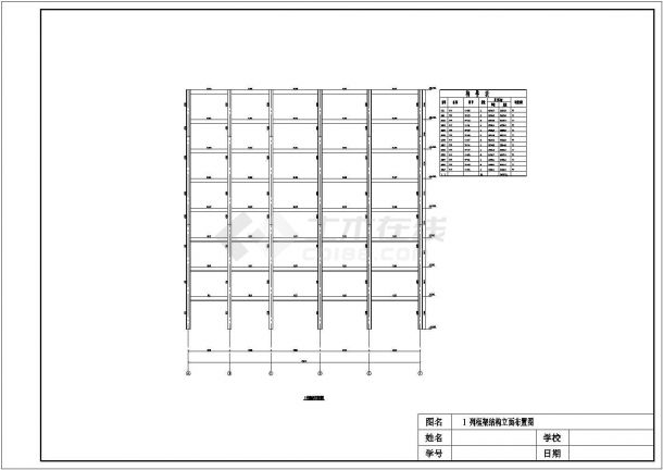 溧阳市某现代化小区8层钢框架结构住宅楼全套结构设计CAD图纸-图一