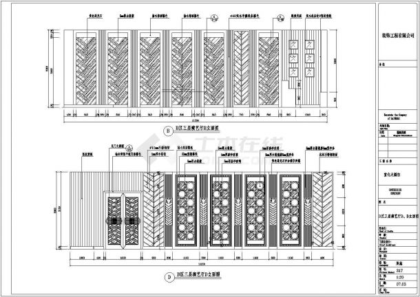 宣化酒店KTV施工设计方案CAD图-图二