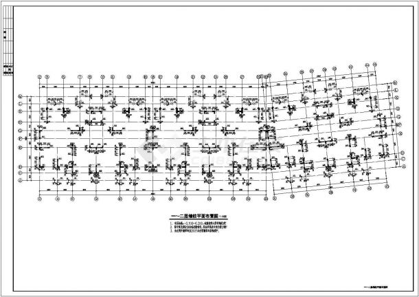 经典小高层住宅结构施工图加筏板基础-图二