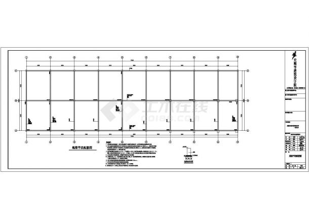 某地上一层救宅物资储备库设计cad详细结构施工图（含设计说明）-图一