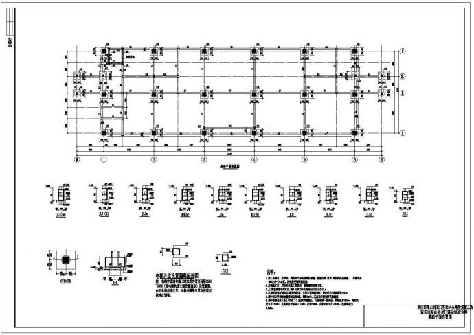 某多层框架结构综合楼结构设计cad全套施工图（附带设计说明）_图1
