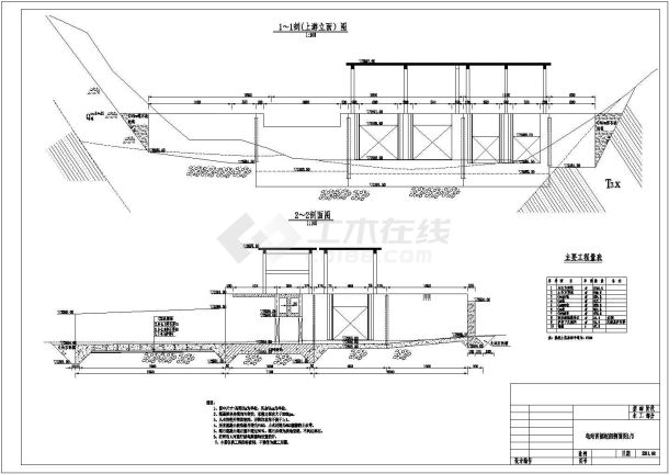 【四川】某地新型水电站工程全套施工设计cad图纸（水利枢纽）-图二