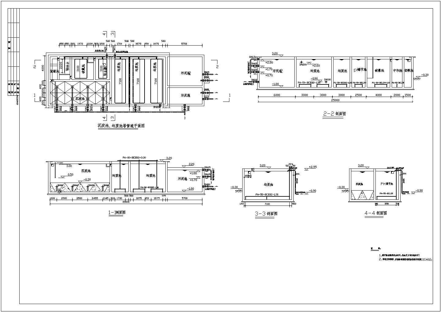 某年产50万吨甲醇污水站设计cad全套工艺施工图纸（ 含设计说明）
