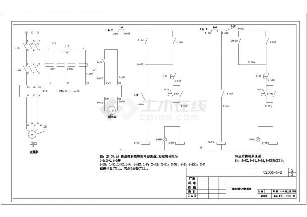 辅助电机CAD配电系统祥图-图二