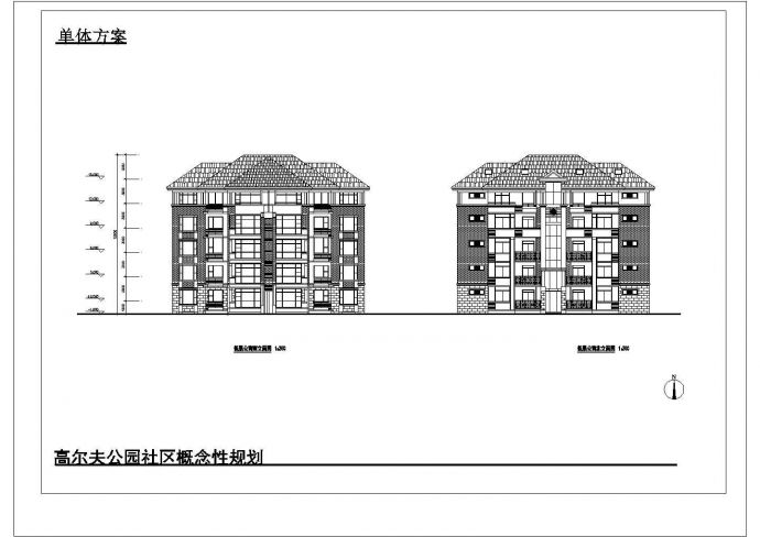 低层公寓方案 长23.4米 宽13.3米 4层1楼梯每层2户（含首层标准层平面 2立面）_图1