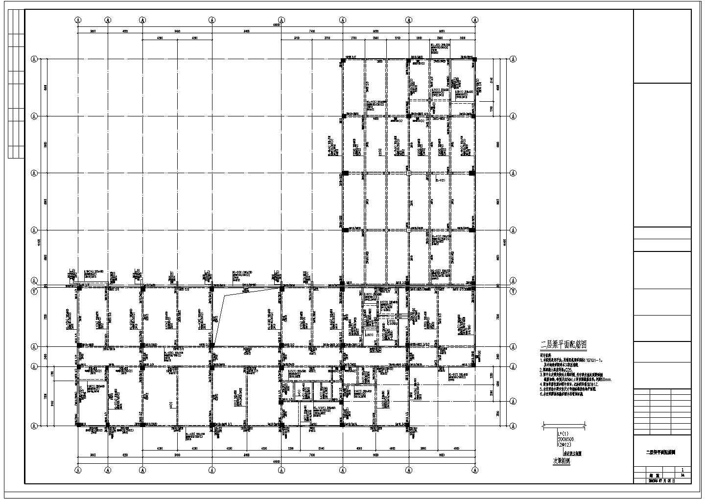 某六层混凝土框架结构办公楼设计cad全套结构施工图（含设计说明）