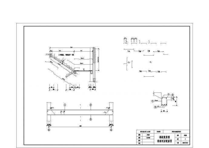 某建筑面积5600平米六层框架结构科研所办公楼毕业设计cad结构施工图（含设计说明，含建筑设计，含计算书）_图1