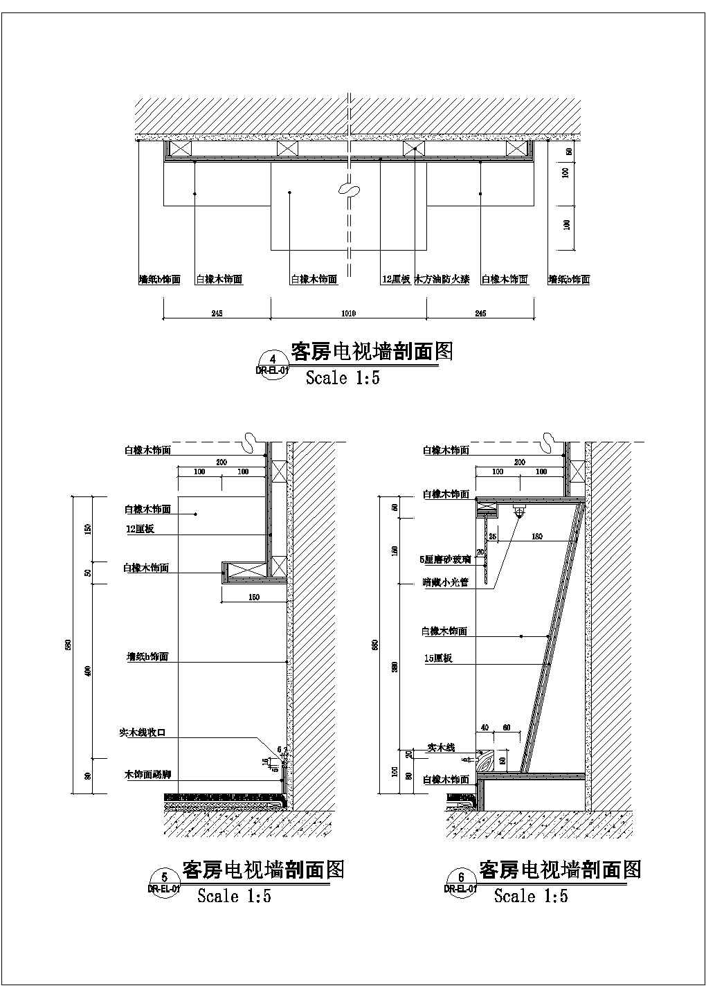 经典酒店标准单人房室内装修设计cad施工详图