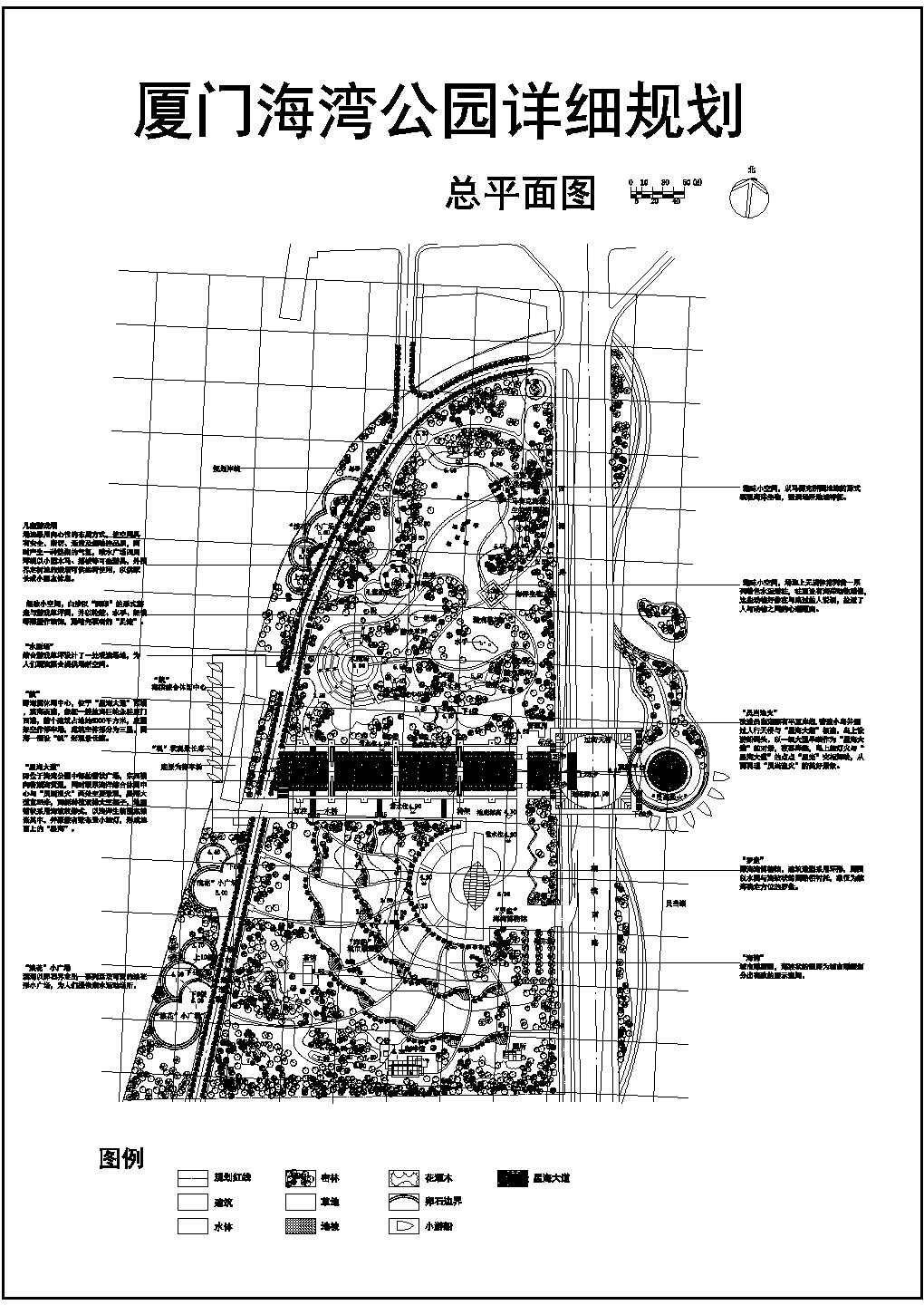 某厦门海洋公园CAD建筑设计施工规划图