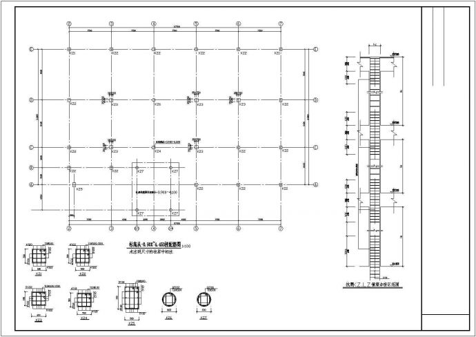 江苏某六层框架结构办公楼结构设计cad施工图_图1