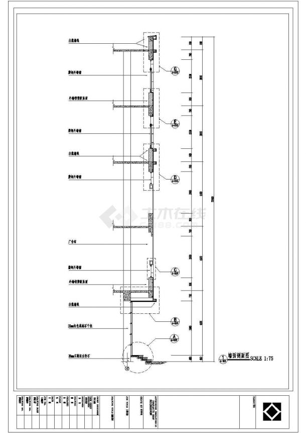 某商场建筑铝单板外墙装修节点CAD图-图二