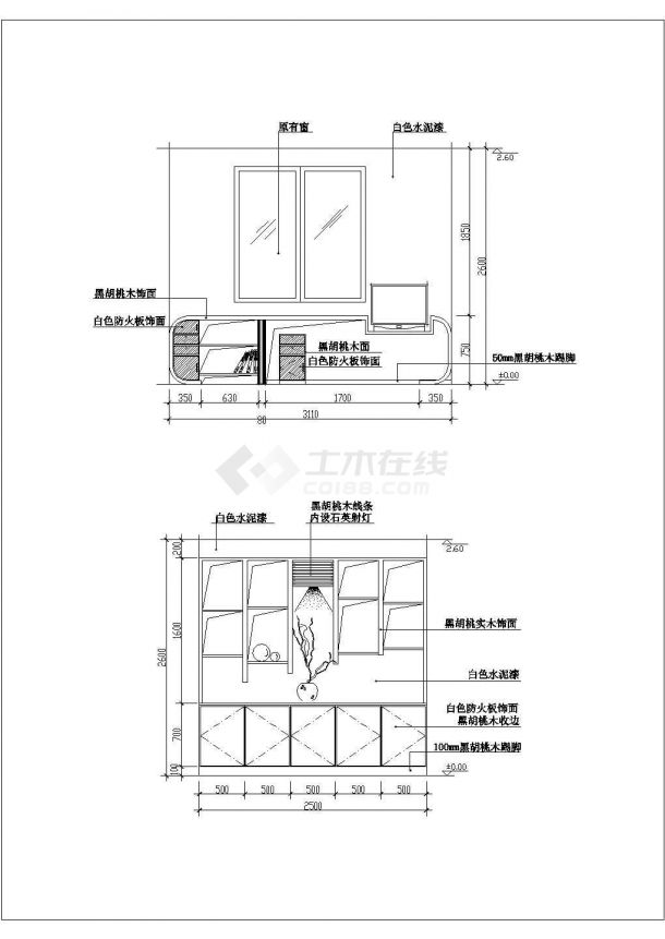 某地高档小区精品别墅书房全套装修施工设计cad图纸-图一