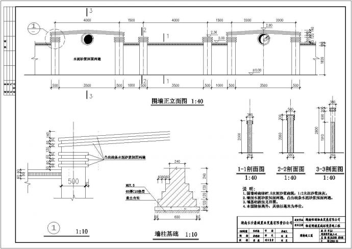 某地方六角亭建筑设计施工图_图1