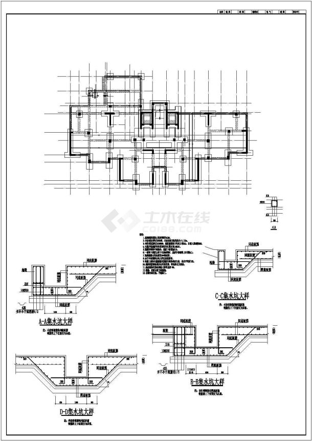 浙江某18层框架剪力墙结构住宅结构施工CAD图-图一