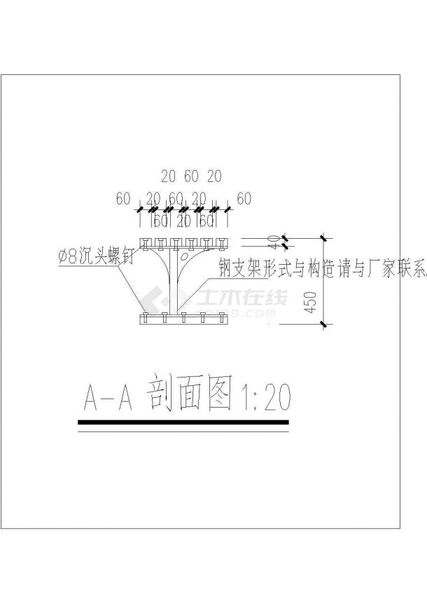 座椅及挡土墙施工图纸-图一