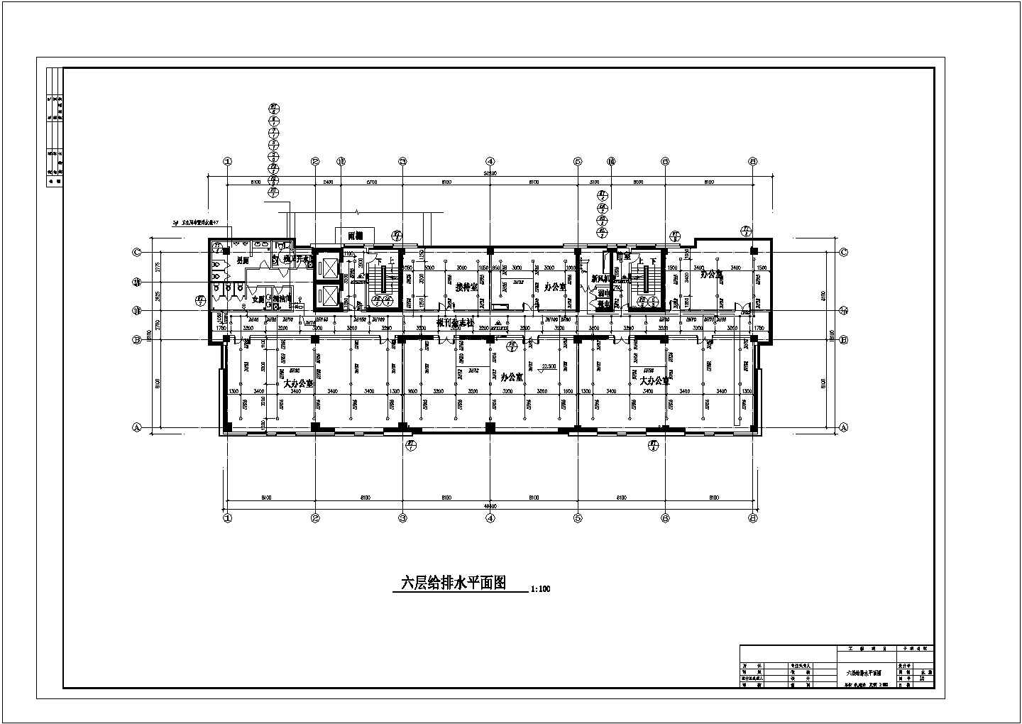 某8层办公楼给排水及消防工程设计cad施工图