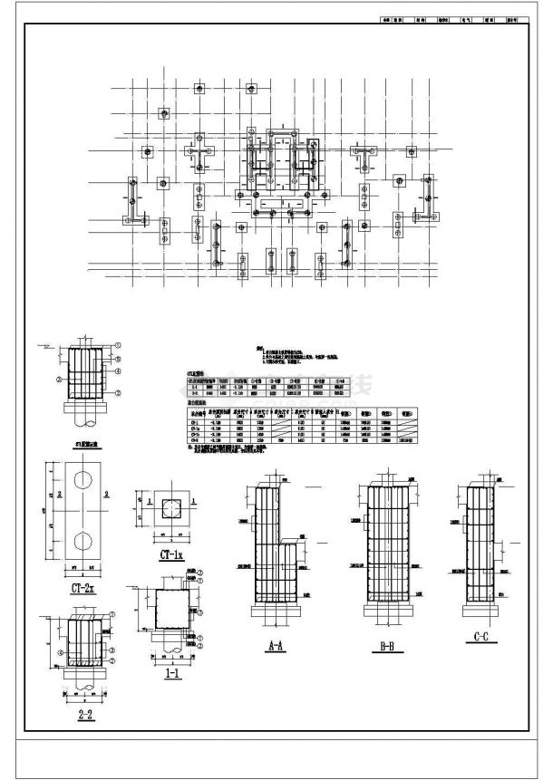 [浙江]18层框架剪力墙结构住宅结构施工CAD图-图一