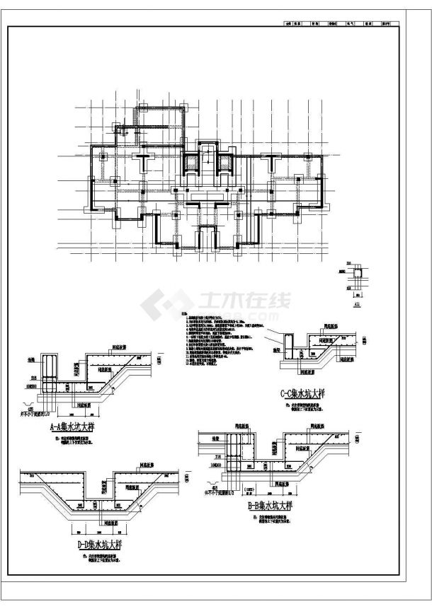 [浙江]18层框架剪力墙结构住宅结构施工CAD图-图二