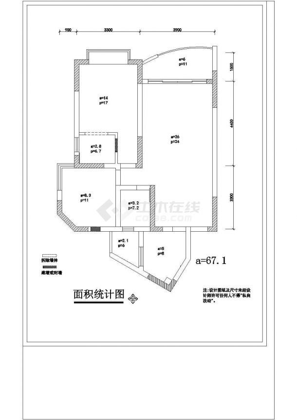 某楼室内家装设计cad施工图-图二