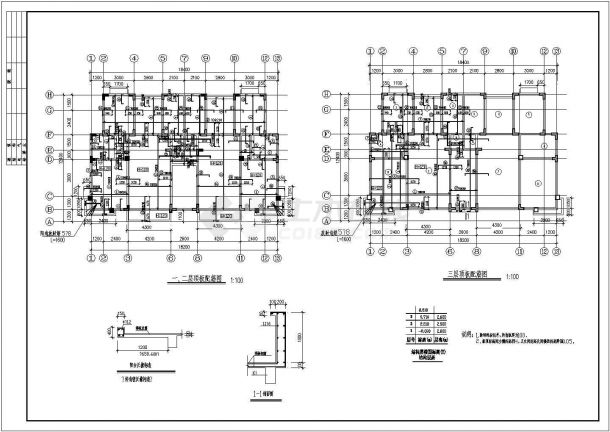 某三层异形框架柱结构住宅楼设计cad 全套结构施工图（含设计说明）-图二