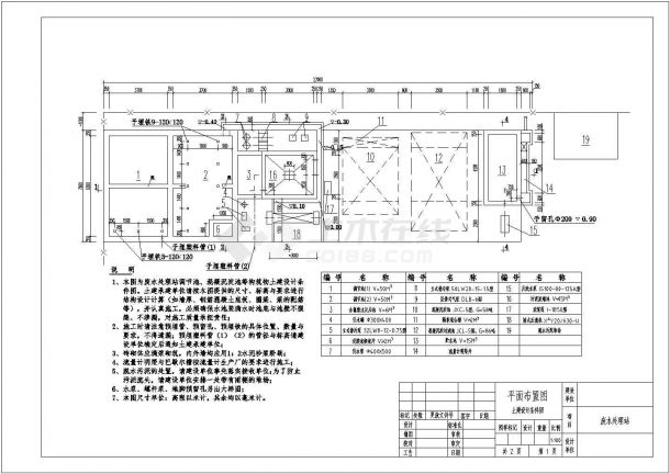 苏州某电路板厂废水处理工程构筑物设计cad土建施工图-图一