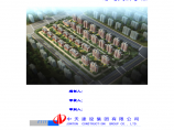 天津港西商品房落地式脚手架组织设计方案图片1