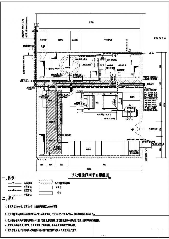 深圳某工业区300吨香料香精废水处理工艺设计图纸（UASB和PACT工艺）_图1