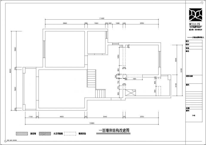 常熟160平米复式住宅装修设计施工图_图1