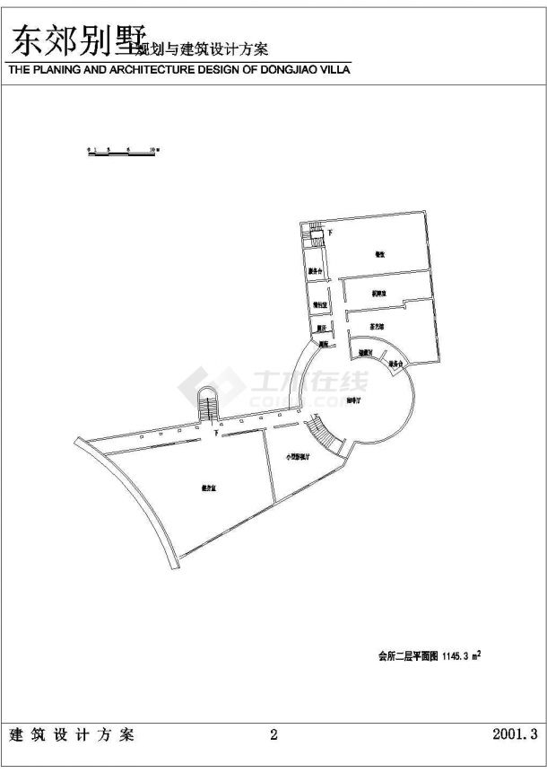 某地大型别墅房型设计CAD图纸-图二