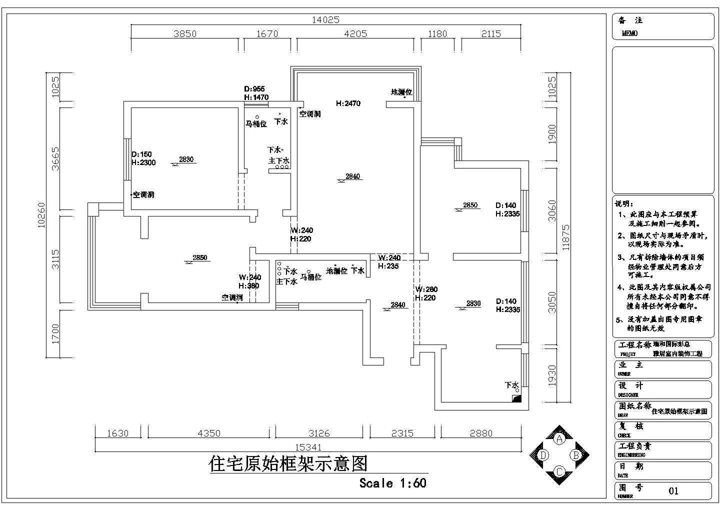 现代简欧混搭风格住宅装修设计CAD图