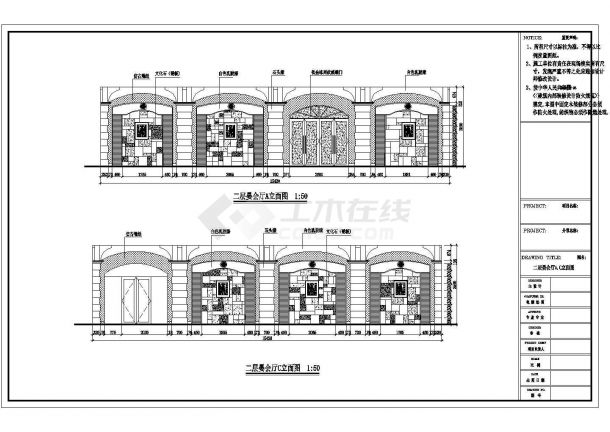 吉林省德惠市大丰收酒店宴会厅及餐厅包房设计CAD图纸-图二