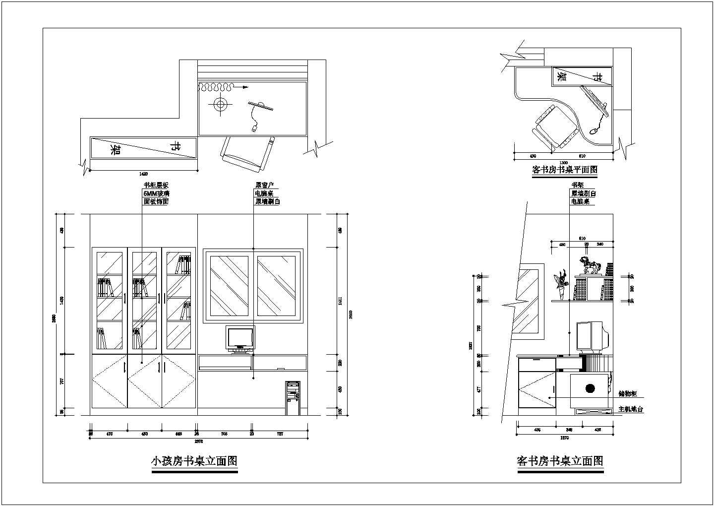 室内设计衣柜方案参考图