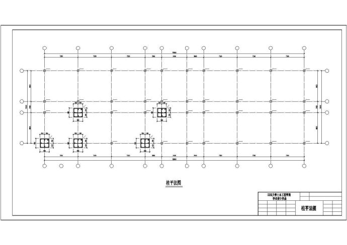 连云港市某制造厂五层钢混框架结构办公楼结构设计CAD图纸_图1