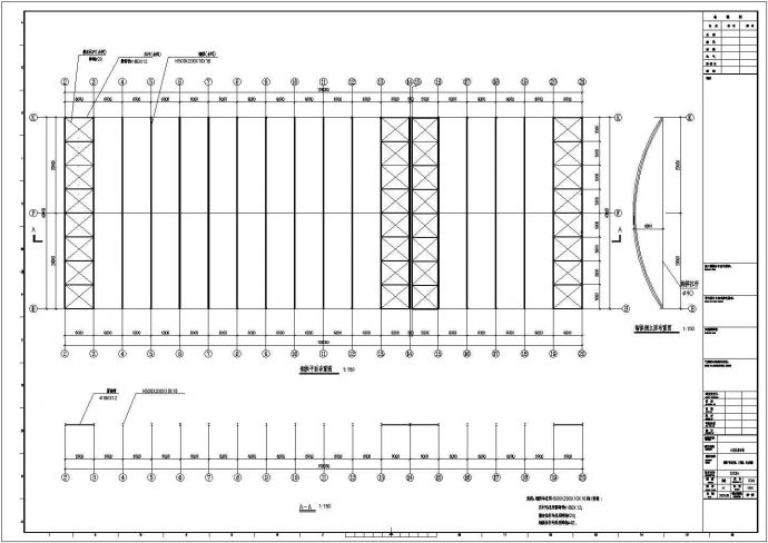 新疆某农贸市场全套钢结构设计cad图(含钢拱支座平面布置图)_图1