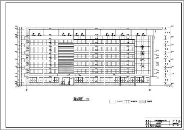 上海某环保公司6000平米6层框架办公楼平立剖面设计CAD图纸-图一