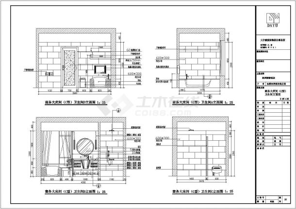 江西省九江市某连锁酒店改造施工CAD图-图二