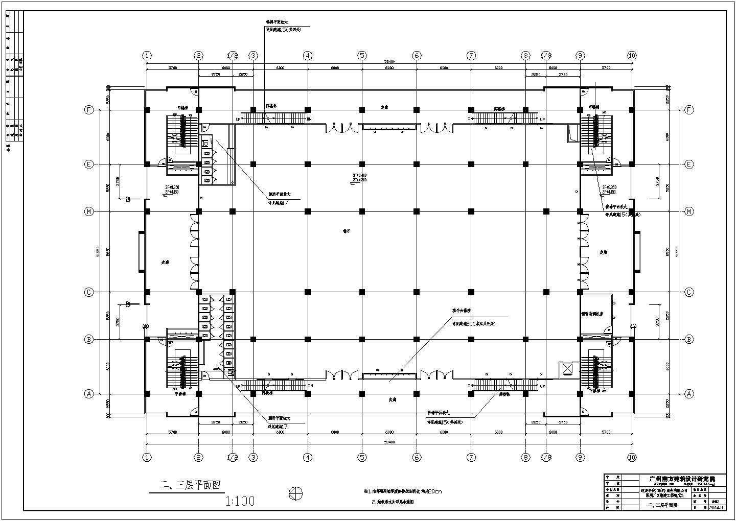 安徽省某工厂餐厅及宿舍楼结构施工CAD图纸