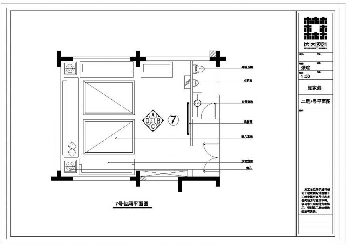 皇家贵族KTV娱乐会所装修设计方案CAD图_图1