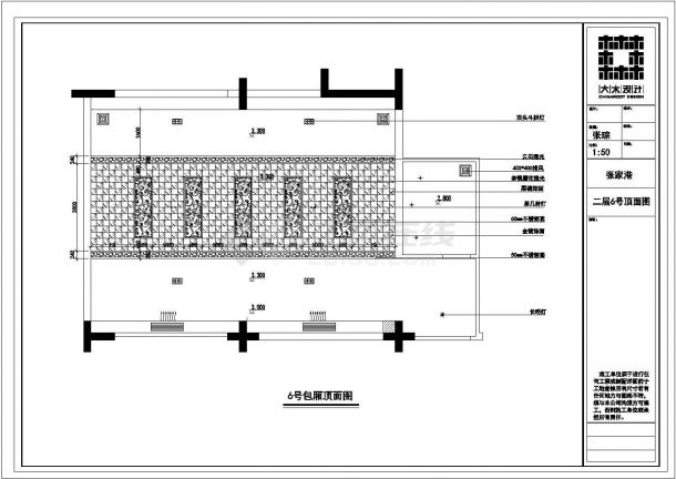 皇家贵族KTV娱乐会所装修设计方案CAD图-图二