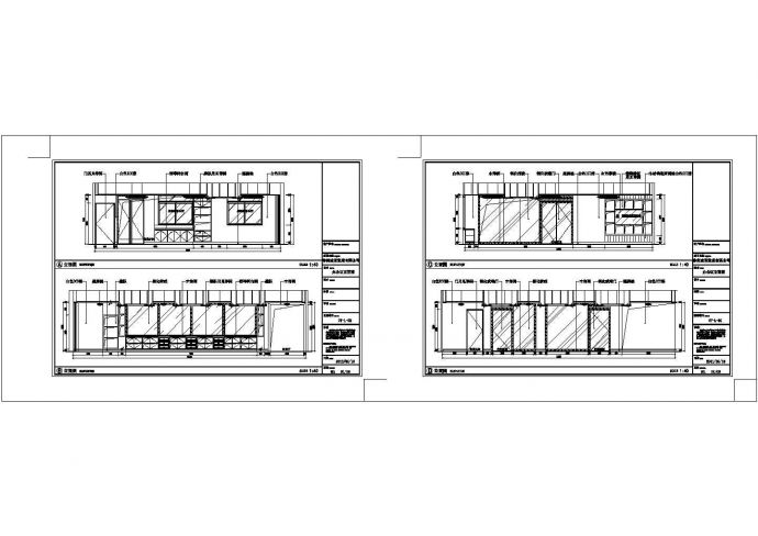 某深圳咨询公司CAD室内设计施工图（带效果图）_图1