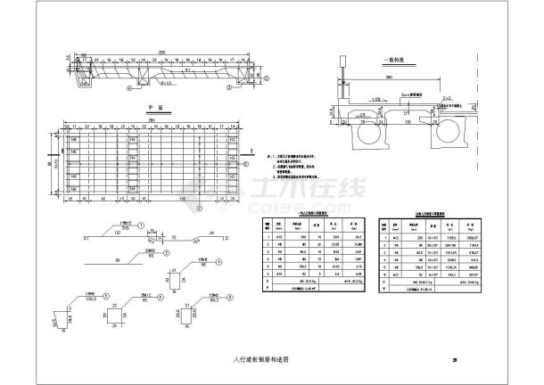 某奉化长汀桥部分斜拉CAD施工图设计-图二