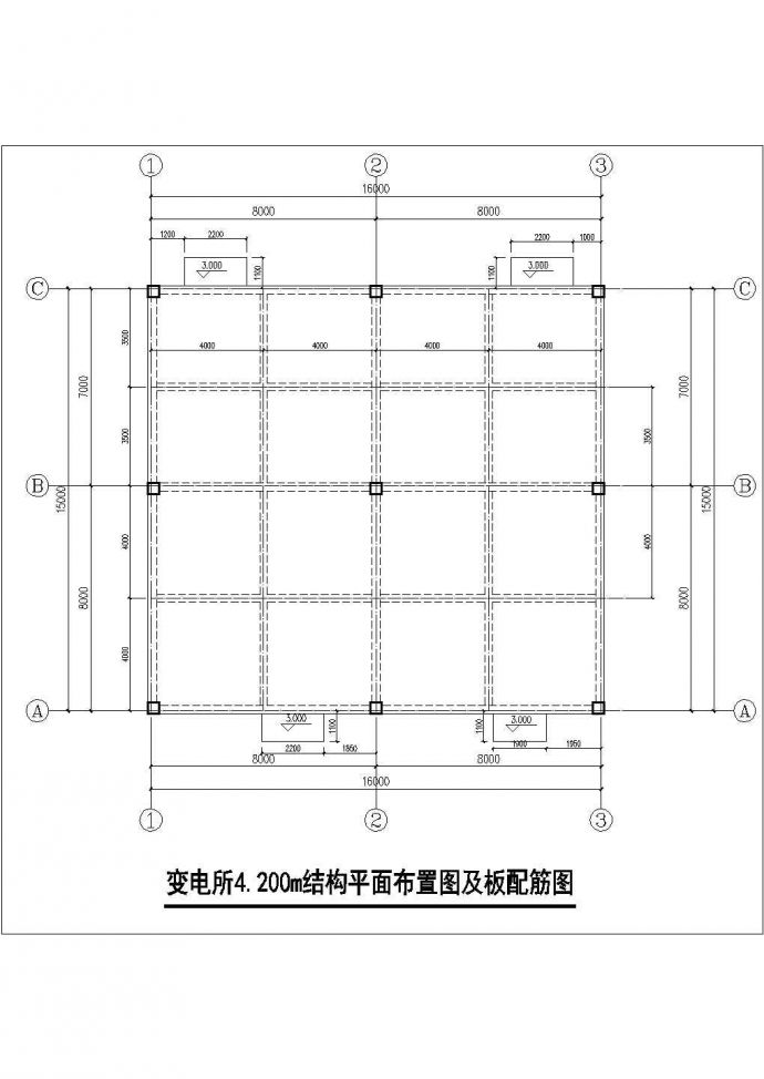 重庆市涪陵区某单层高压变电站及消防水池结构设计CAD图纸_图1