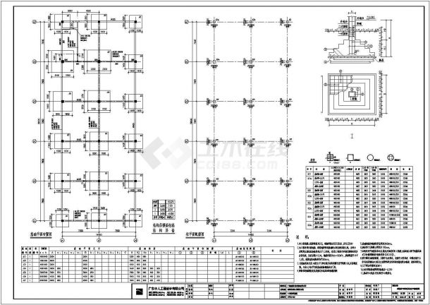 远景商业街二期改造工程设计cad详细结构施工图-图一