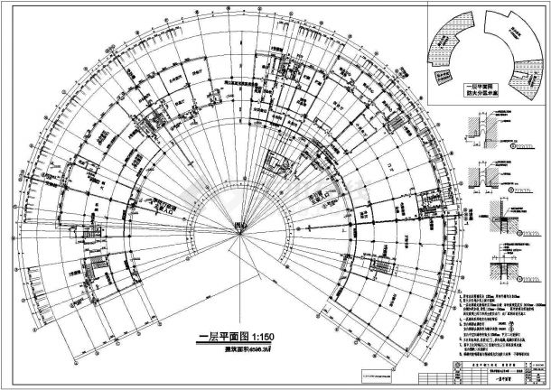 某5层局部4层某理工大学图书馆18840.3平米CAD建筑施工图-图二