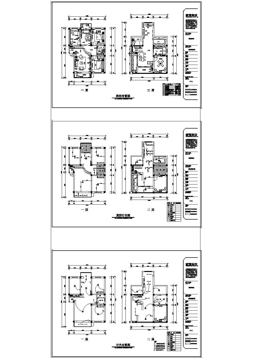 某美式住宅5室3厅2卫CAD室内设计装修图
