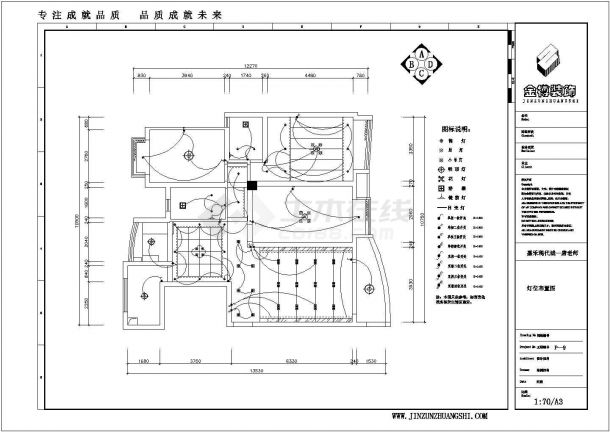 现代城住宅全套装修施工图（附效果图）-图二