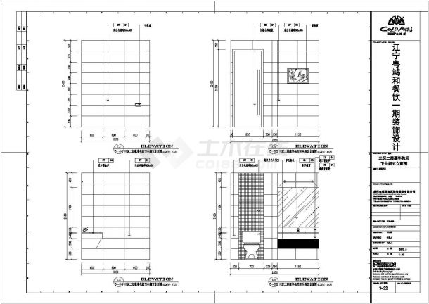 金螳螂粤鸿和餐厅室内施工装修立面设计CAD图纸-图一