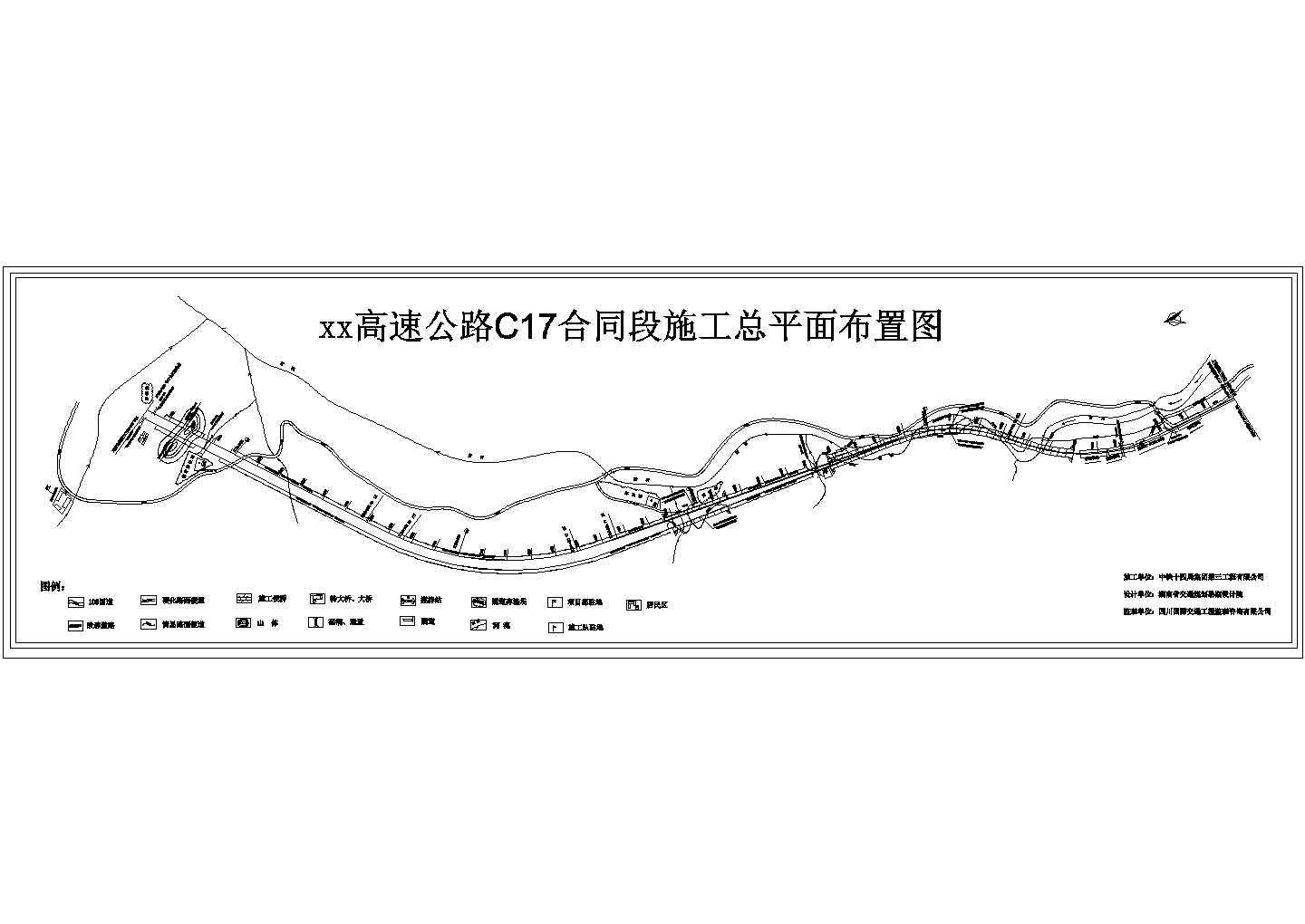 雅泸高速C17合同段施工总平面布置图