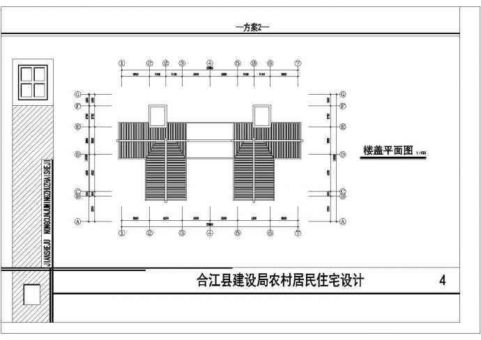 四川某民居住宅楼建筑CAD图纸_图1