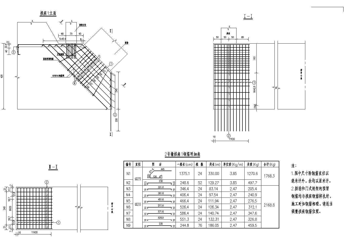 某95米钢管系杆拱CAD结构设计图